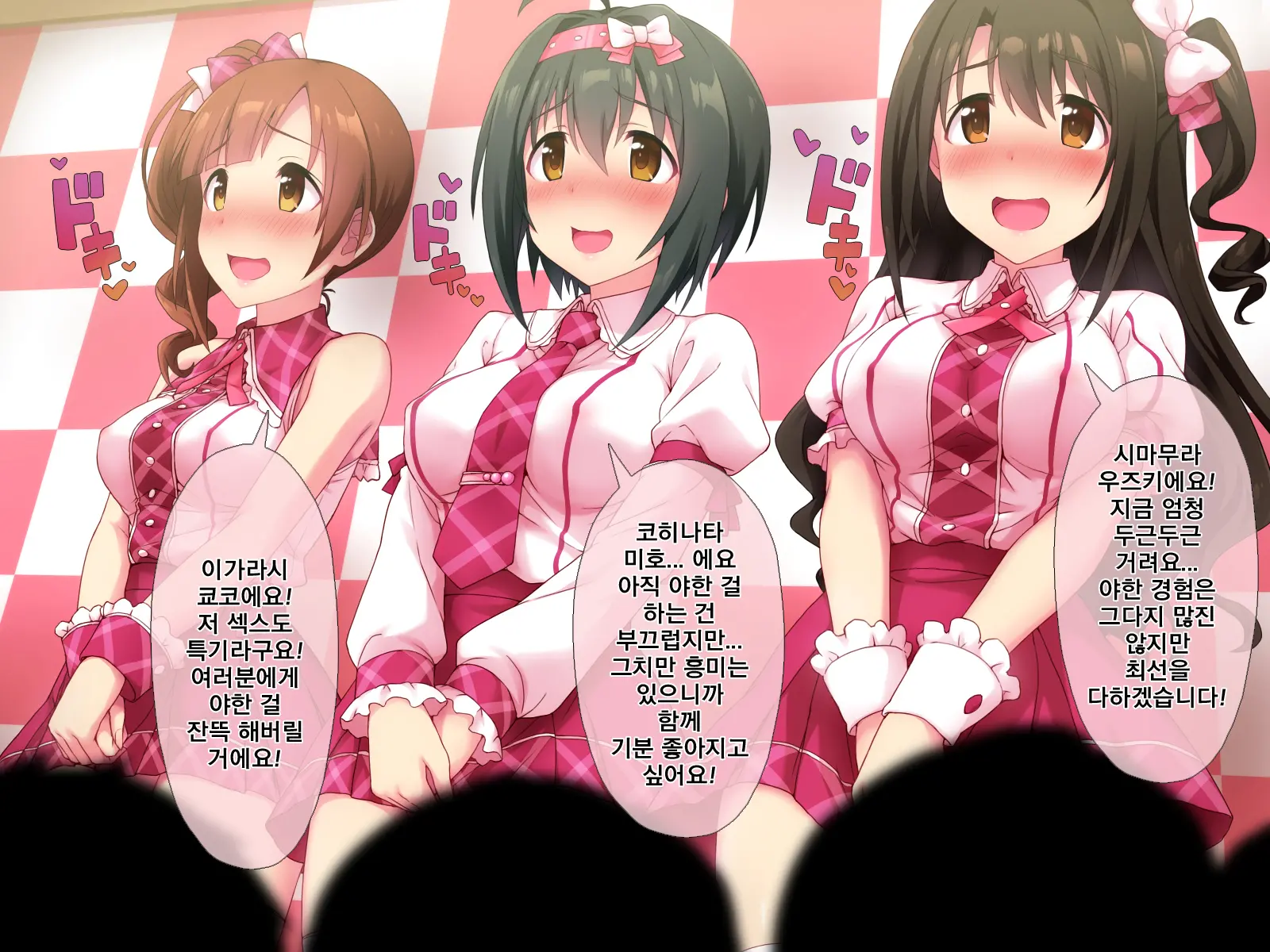 Pyuppyu Shitaku Nattara Cute Na Oyome-San Kouho Idol Ni Suki Na Dake Hame Makureru Kami Event E Ikou | 퓻퓻하고 싶어지면 큐트한 신부 후보 아이돌에게 원하는 만큼 쑤셔 박아도 되는 갓이벤트에 가자